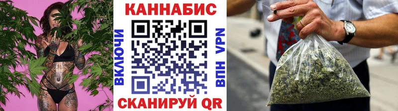 Купить закладку Канабис  Alpha PVP  КОКАИН  ГАШИШ  МЕТАДОН  МЕФ  АМФЕТАМИН  Высоковск
