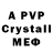 Amphetamine VHQ Krutoy Chuvak