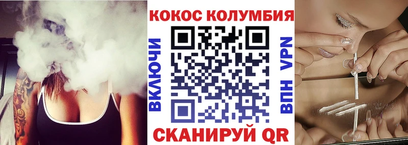 Кокаин Fish Scale Купить закладки Высоковск