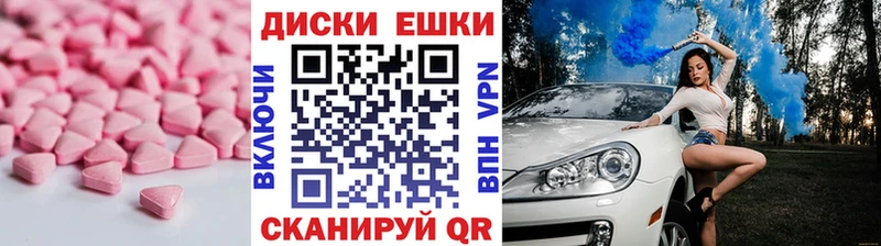 Купить закладки  Высоковск  ЭКСТАЗИ DUBAI 
