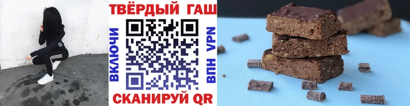 Купить  Высоковск  Гашиш гашик 