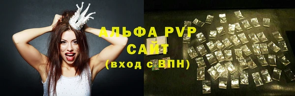 ПСИЛОЦИБИНОВЫЕ ГРИБЫ Краснослободск