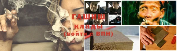 MDMA Кулебаки
