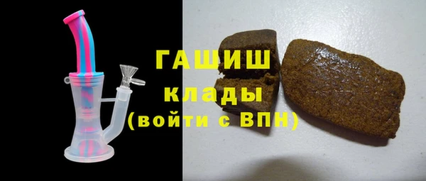 ПСИЛОЦИБИНОВЫЕ ГРИБЫ Краснослободск