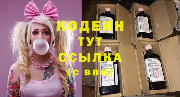 MESCALINE Костерёво