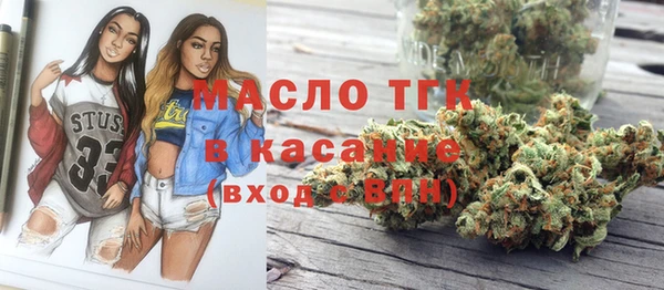 стафф Красноперекопск