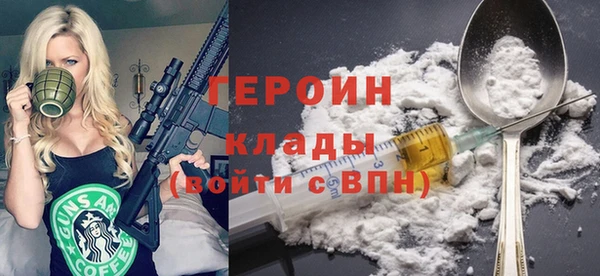 MESCALINE Костерёво