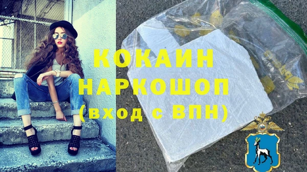 соль ск Краснотурьинск