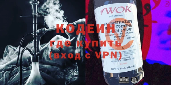 MESCALINE Костерёво