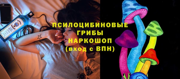 MESCALINE Костерёво