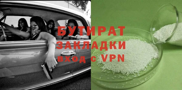 MESCALINE Костерёво