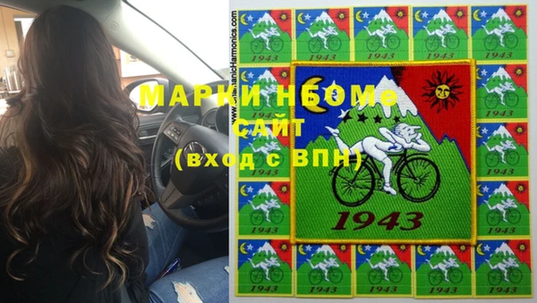 гашишное масло Кодинск