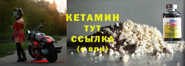 MDMA Кулебаки