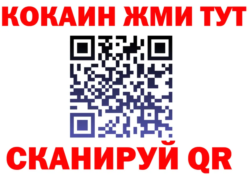 АМФ Розовый онион мориарти МЕГА Высоковск