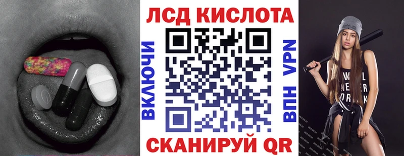 Купить  Высоковск  ЛСД экстази кислота 