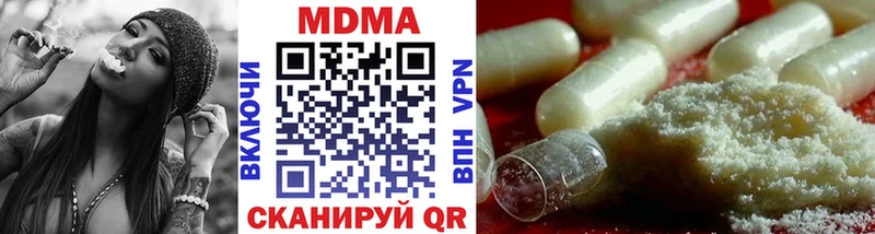 Купить  Высоковск  MDMA Molly 