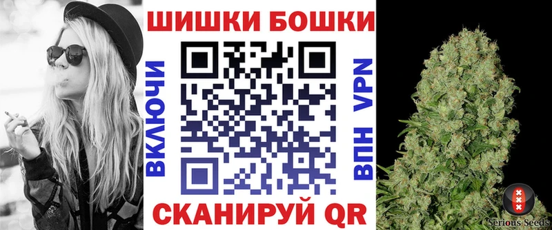 Купить где  Высоковск  Бошки марихуана OG Kush 